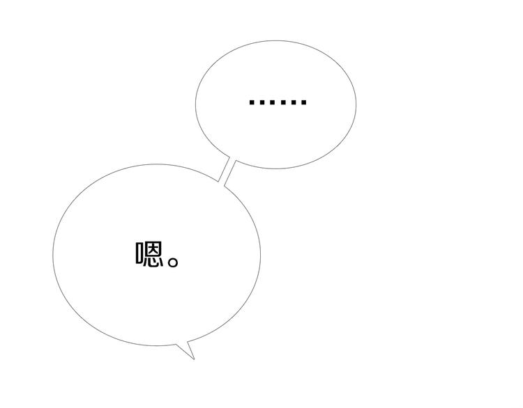第23+24话  我都知道63