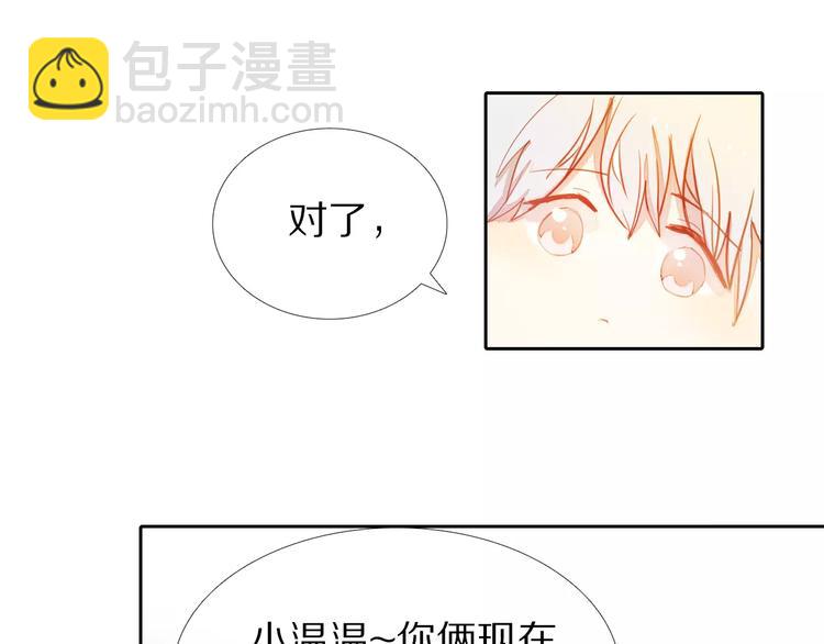 第43+44+45话 kiss115