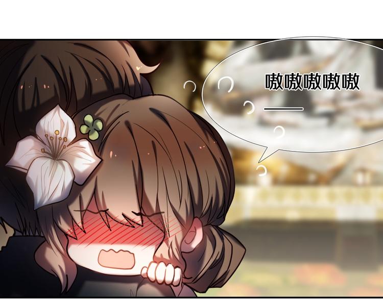第95话 喊老公太羞耻了！20