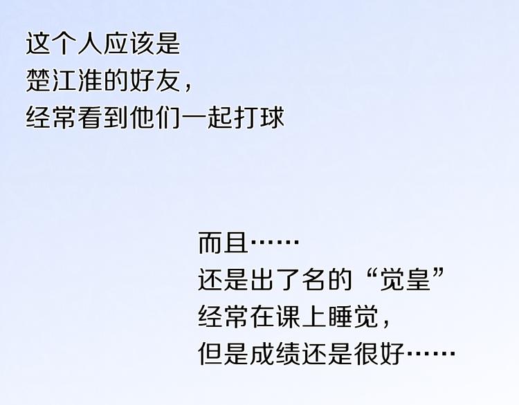 第23+24话  我都知道10