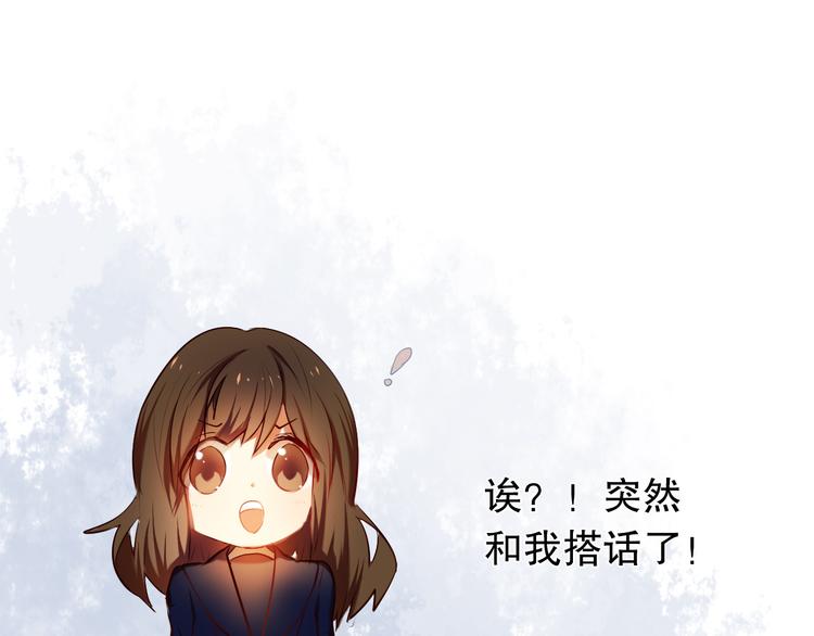 第18+19话  想跟你站在一起45
