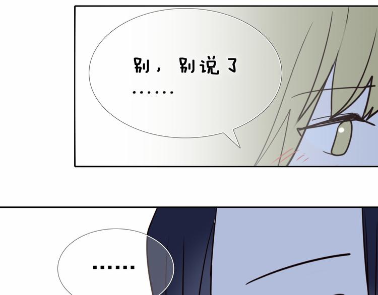 第91话 可爱的性格40