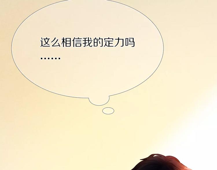 第41+42话 结婚48
