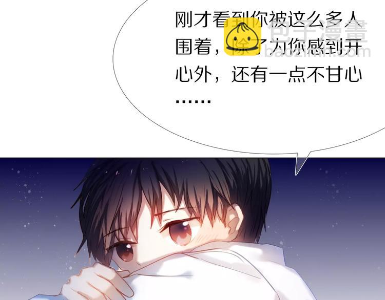 第36+37话 其实你很好的4