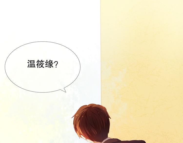 第18+19话  想跟你站在一起71
