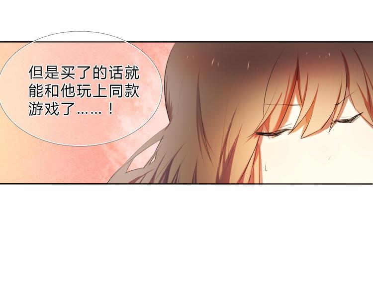 序章 欢迎进入心动计划48
