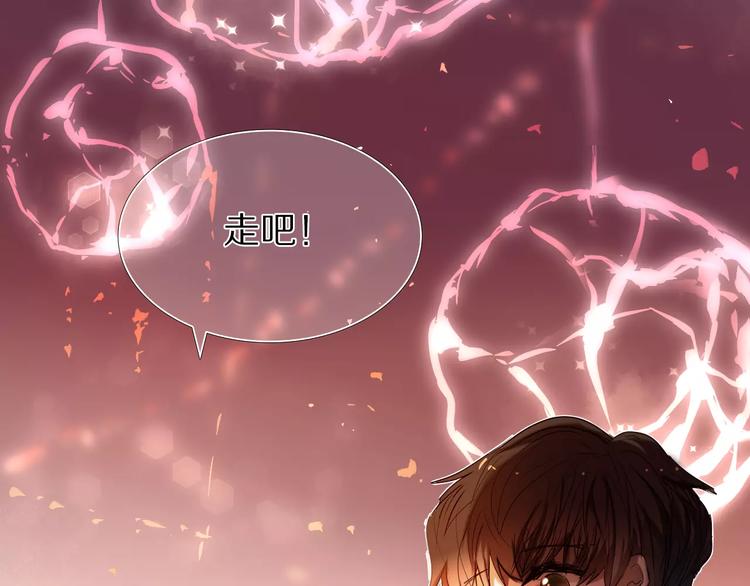 第56话 情侣的身份63