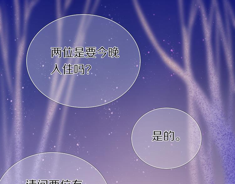 第34+35话 越来越撩人了3