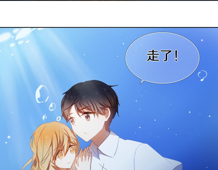第27+28+29话 我也喜欢你105
