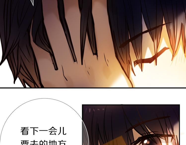 第66话 换衣服36