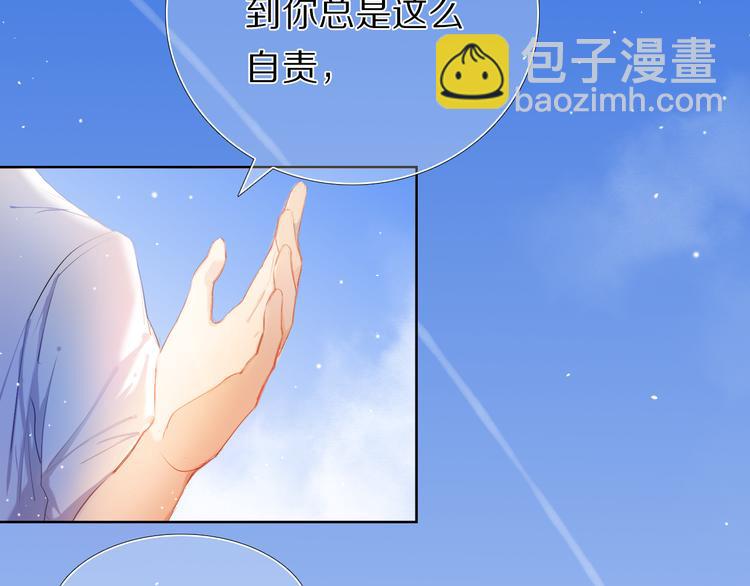 第27+28+29话 我也喜欢你122
