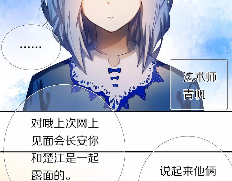 第64话 你的名字26