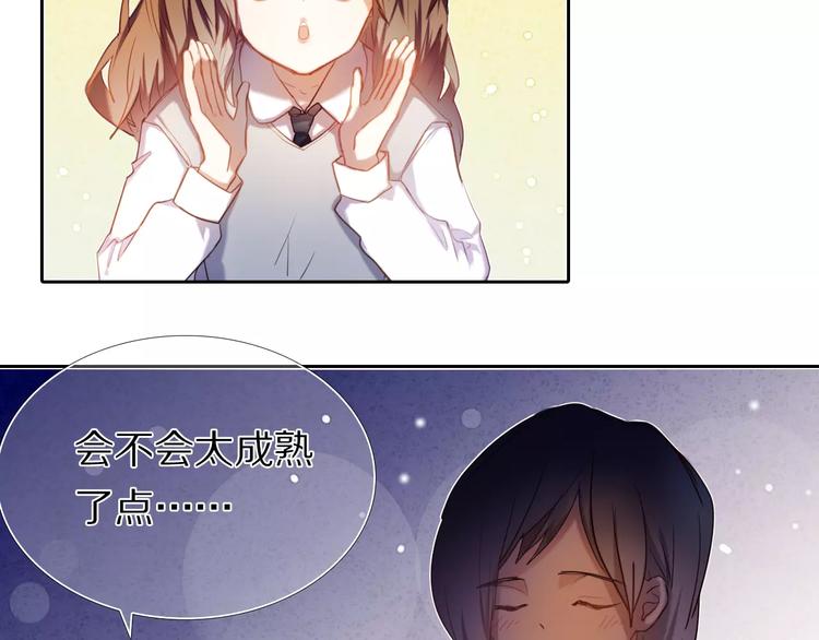 第58话 只想要你开心18