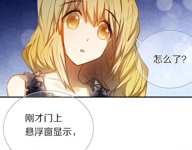 第65话 真的那么喜欢我吗？65