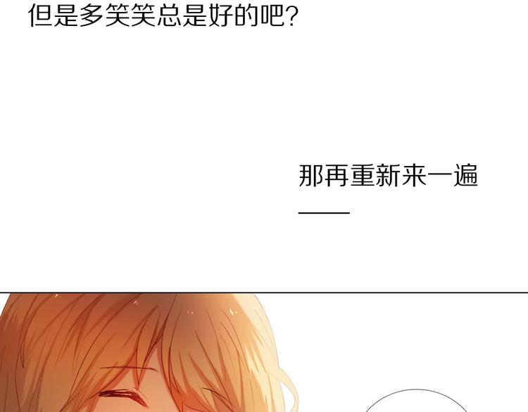 第36+37话 其实你很好的17