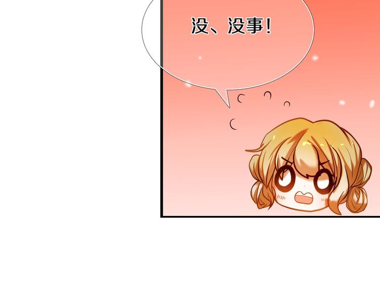 第71话 求婚47