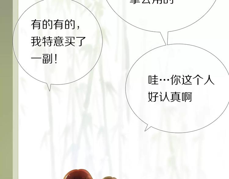 第46+47+48话 选择19