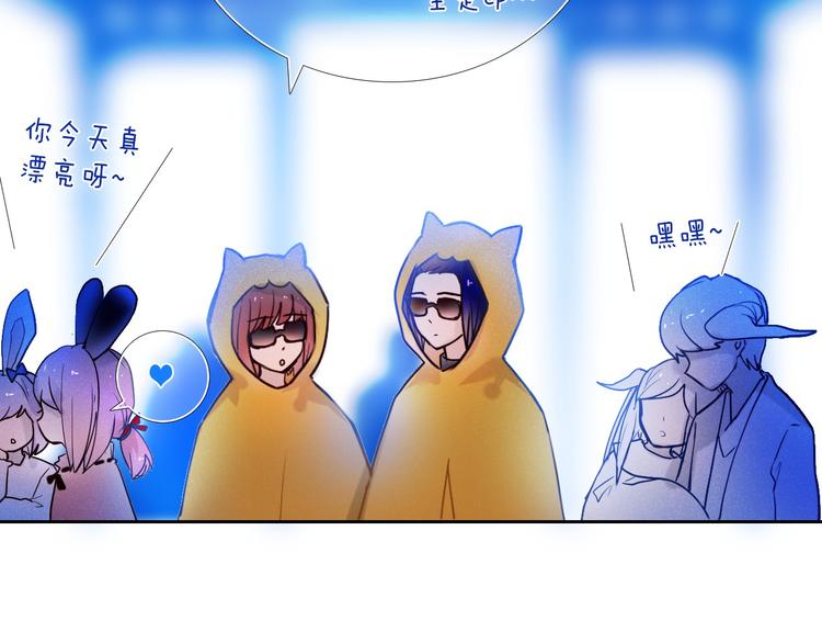 第76话 纯粹的喜欢4