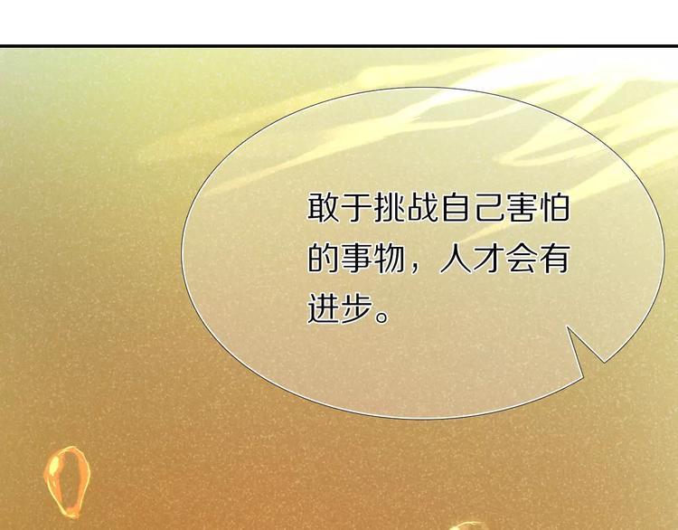 第51话 我会陪着你18
