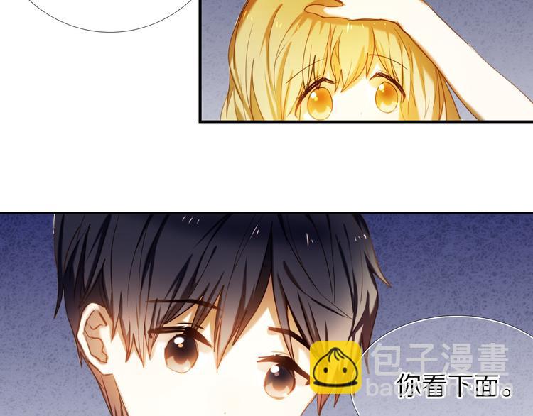 第65话 真的那么喜欢我吗？37