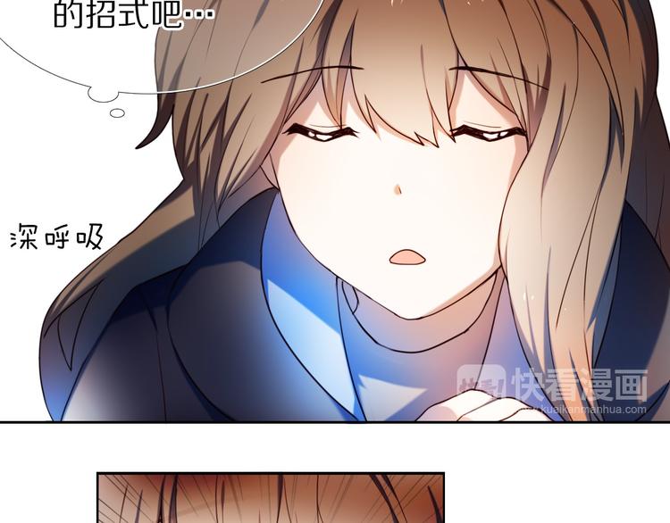 第86话 被发现的小秘密11