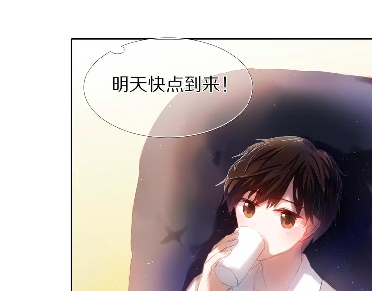 第38话 进展太快了吗？45