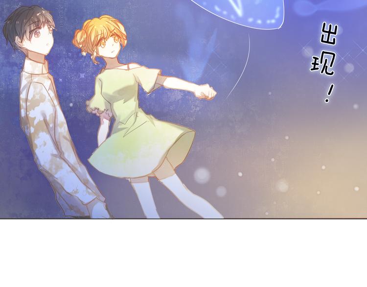 第31+32话 我可以抱你吗？58