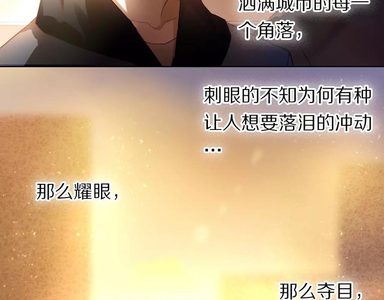 第63话 一点点小坏心33