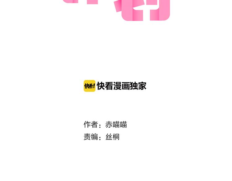 第89话 如果我是他们1