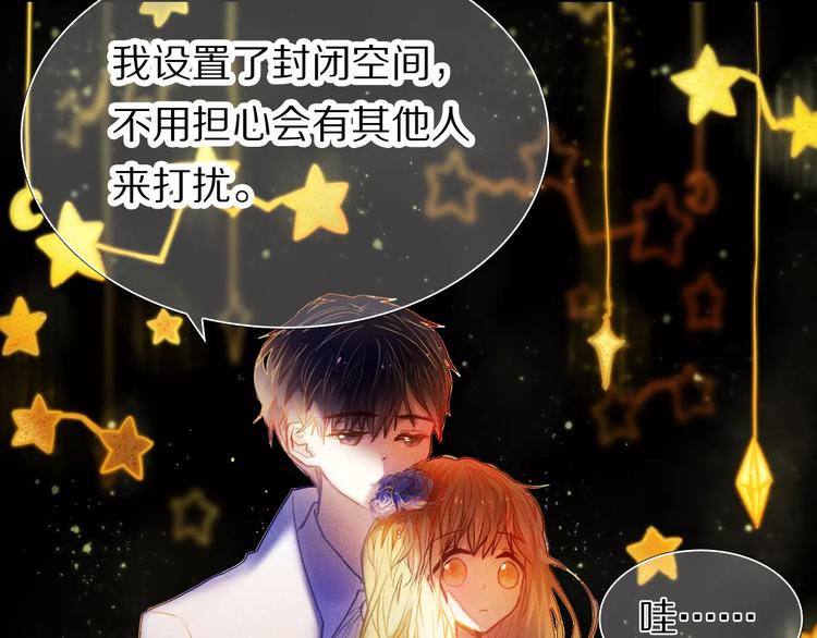 第43+44+45话 kiss94