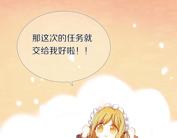 第34+35话 越来越撩人了9