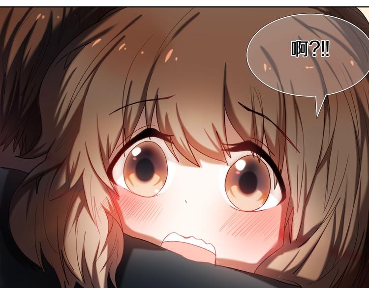 第95话 喊老公太羞耻了！13