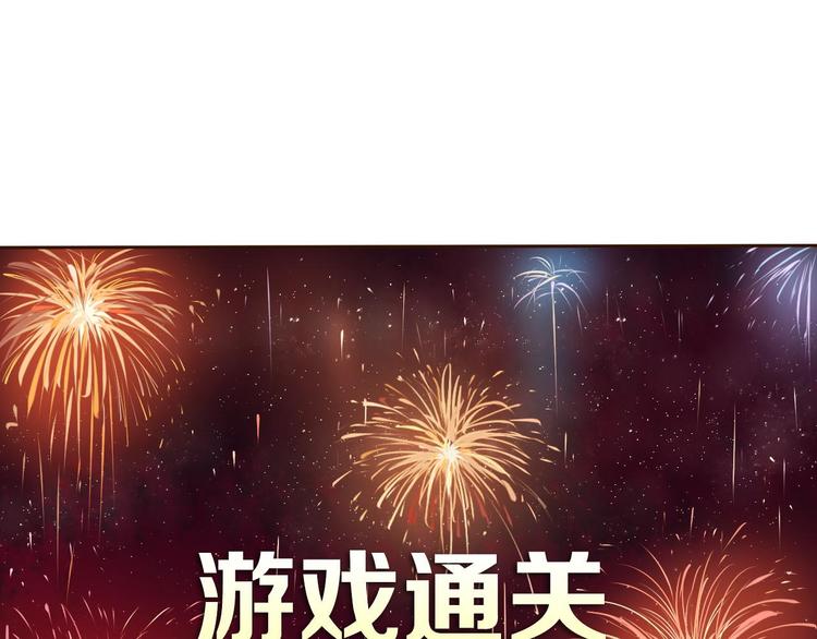 序章 欢迎进入心动计划20