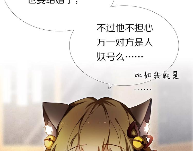 第64话 你的名字20