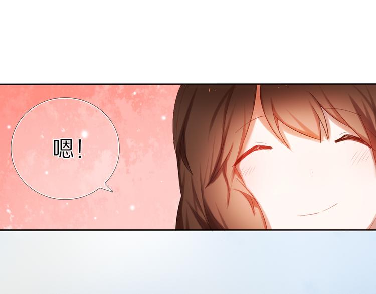 第20话  遇见你的我很幸运18