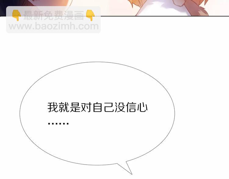 第36+37话 其实你很好的46