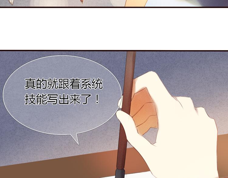 第2话 我真的好喜欢你48