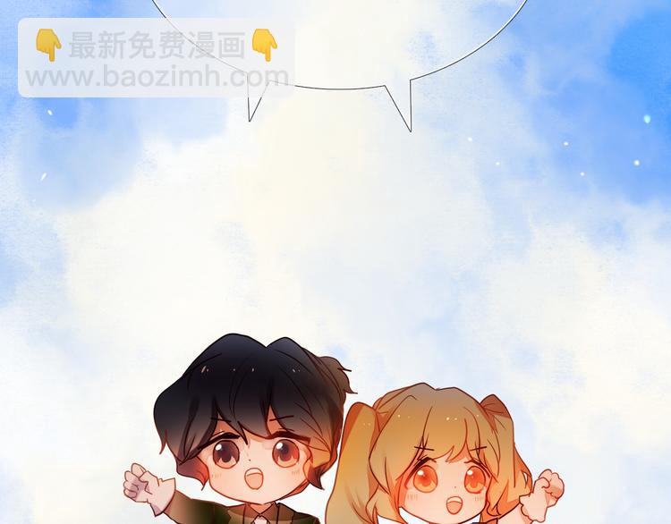 第74话 传说中的婚礼43