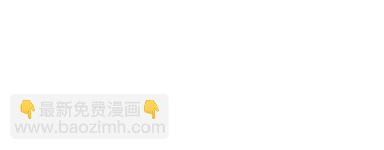 第8话 楚江淮邀请我去他家！？11