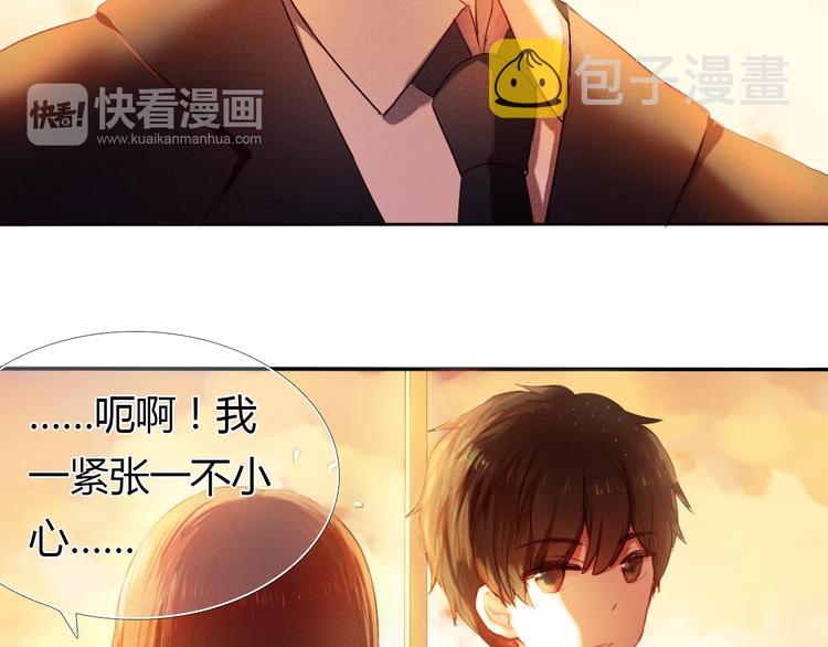 第1话 开不了口的告白7
