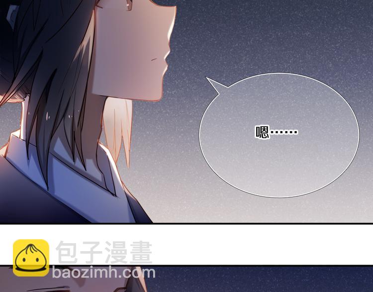 第70话 戒指5