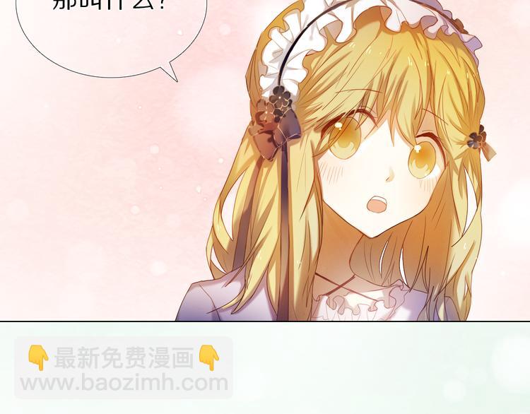第33话 很开心我是第一个10