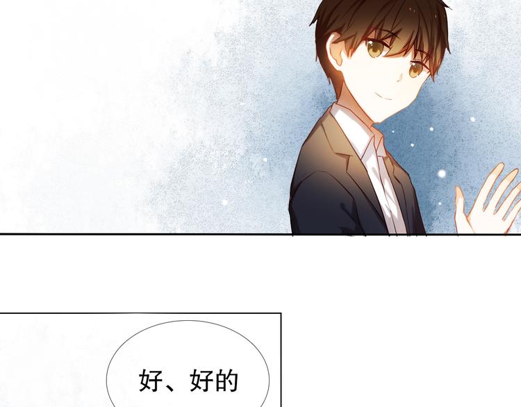 第18+19话  想跟你站在一起9