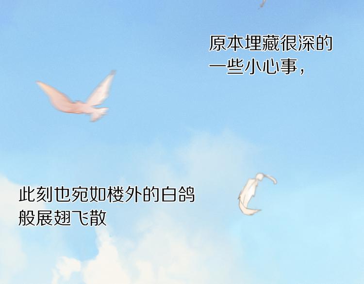 第20话  遇见你的我很幸运10