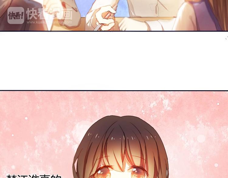 第3话 好想跟你一样优秀34