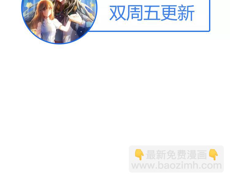 第62话 真心话时间51