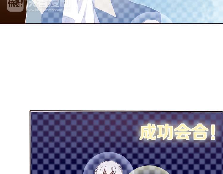 第7话 为了楚江淮！我会加油的！4