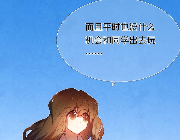 第56话 情侣的身份7