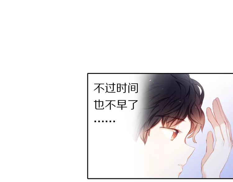 第38话 进展太快了吗？33