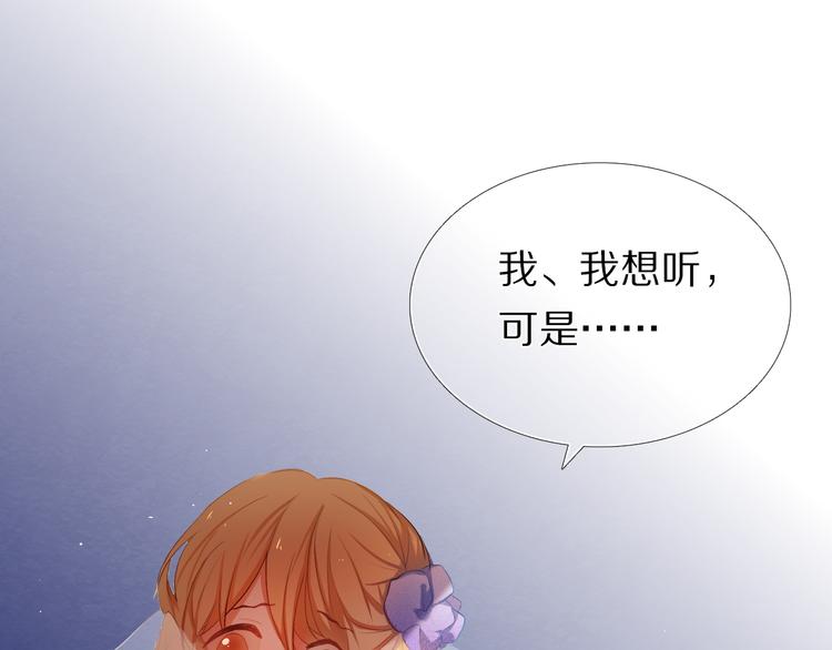 第27+28+29话 我也喜欢你30